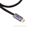 90 درجة كابل USB-C الزاوية اليمنى